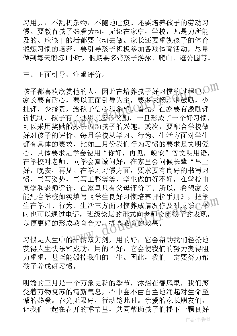 2023年考试态度演讲稿 态度决定演讲稿(汇总5篇)