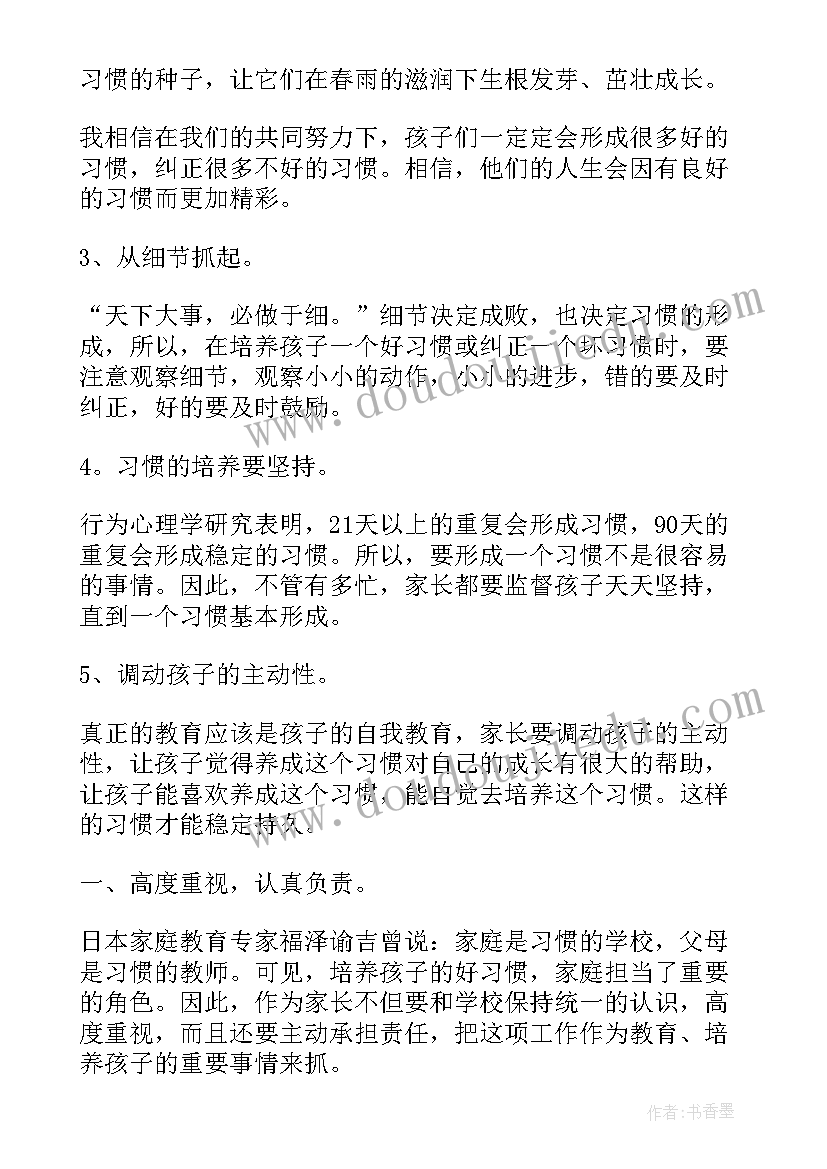 2023年考试态度演讲稿 态度决定演讲稿(汇总5篇)