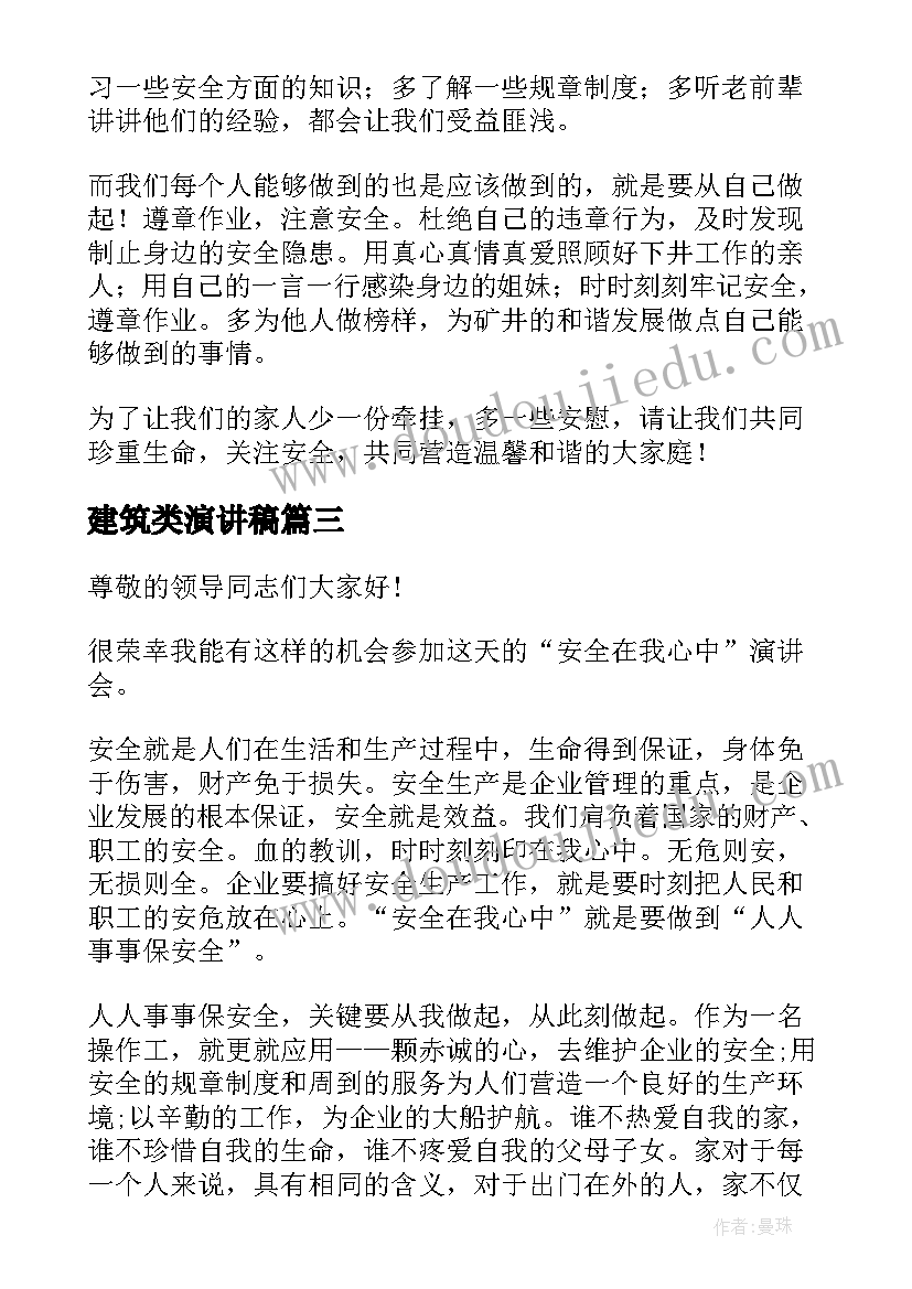 上市公司行政后勤述职报告总结(优质5篇)