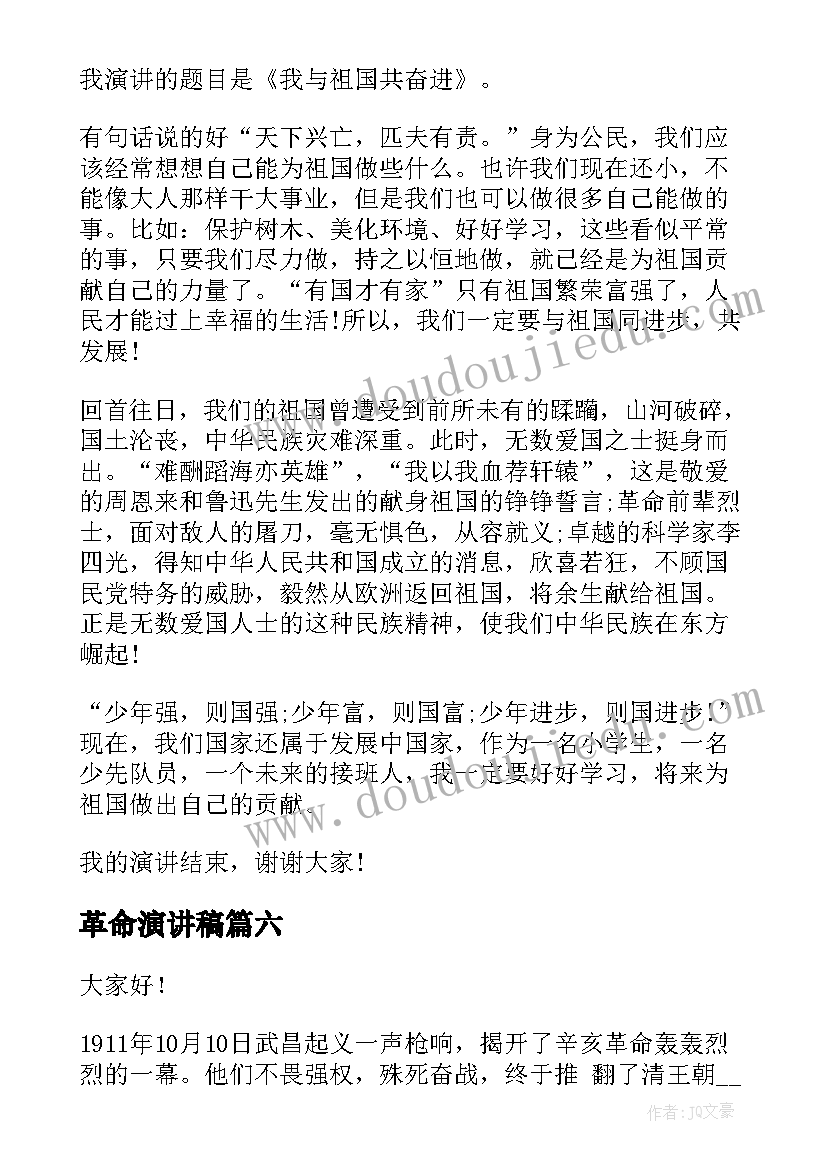 剪纸艺术教学反思 姥姥的剪纸教学反思(实用5篇)