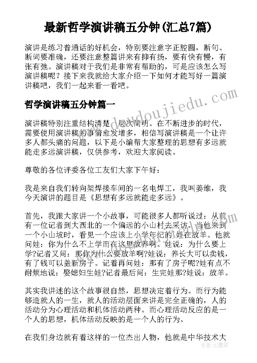 夫妻保证书内容应该写些(优秀5篇)