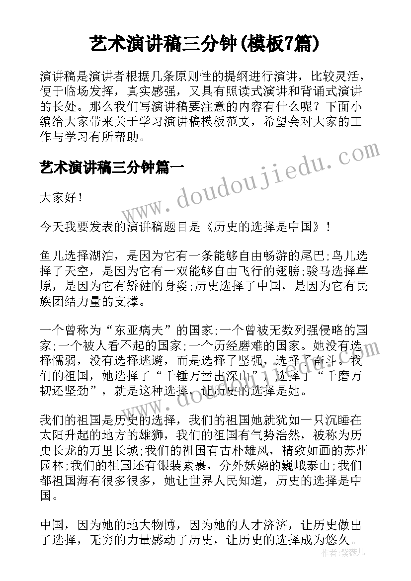 2023年物流相关个人总结(模板9篇)