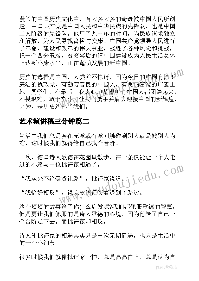 2023年物流相关个人总结(模板9篇)