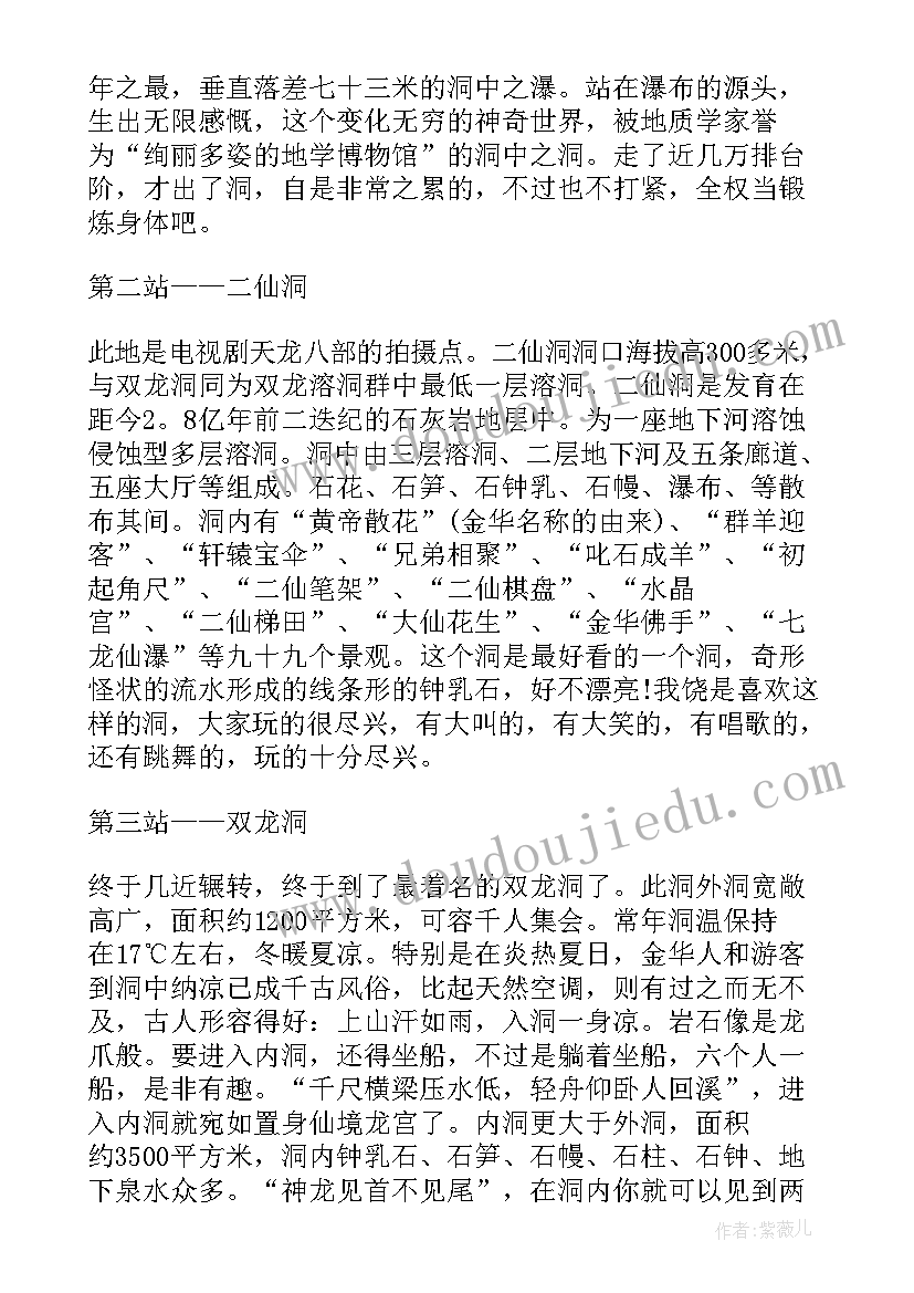 2023年物流相关个人总结(模板9篇)