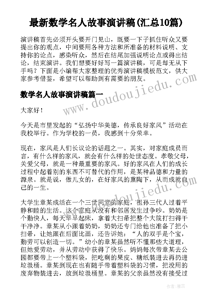 最新中班丰收的秋天美术教案(大全8篇)