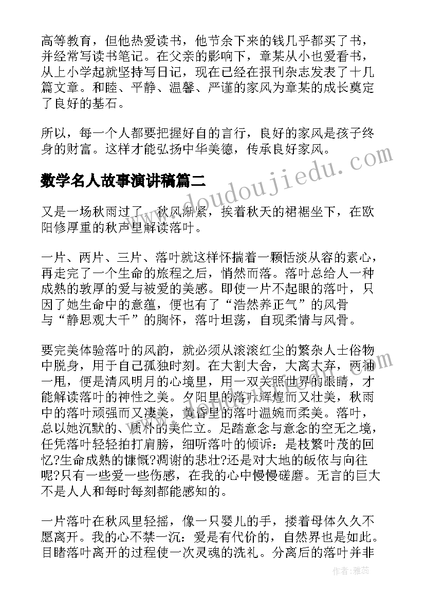 最新中班丰收的秋天美术教案(大全8篇)