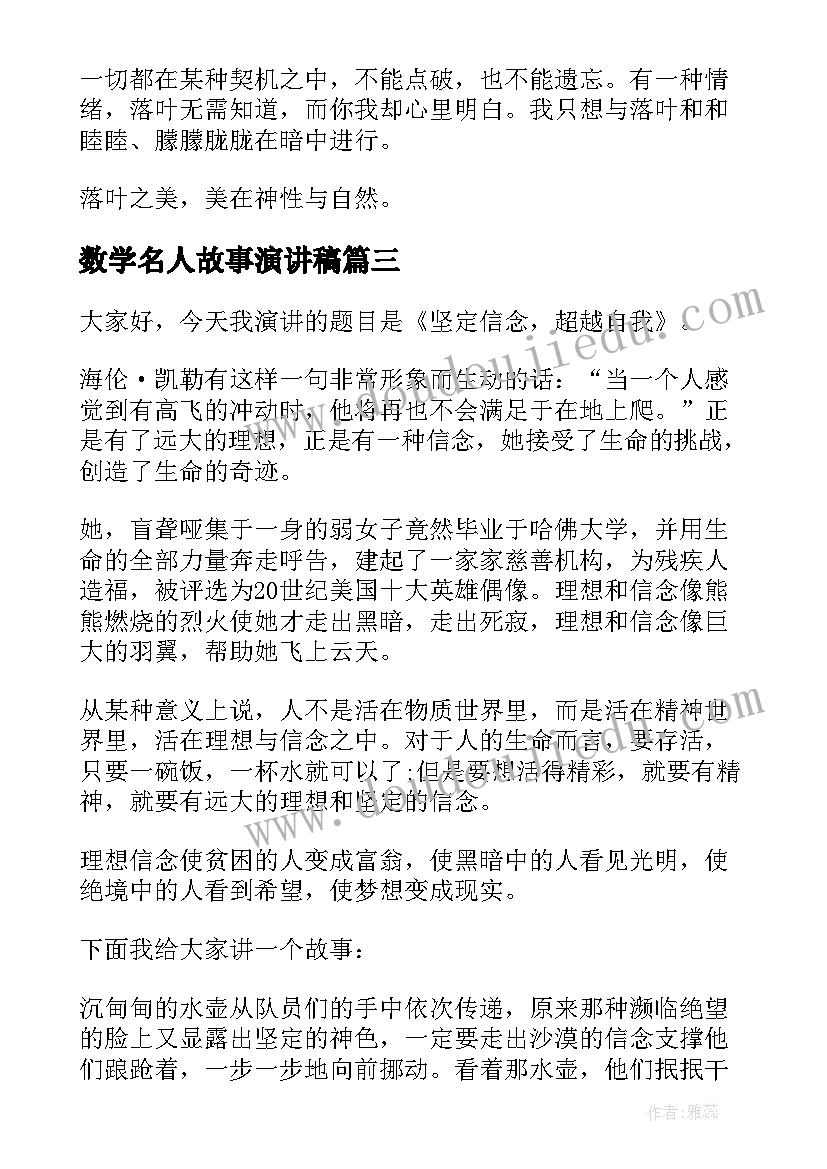 最新中班丰收的秋天美术教案(大全8篇)