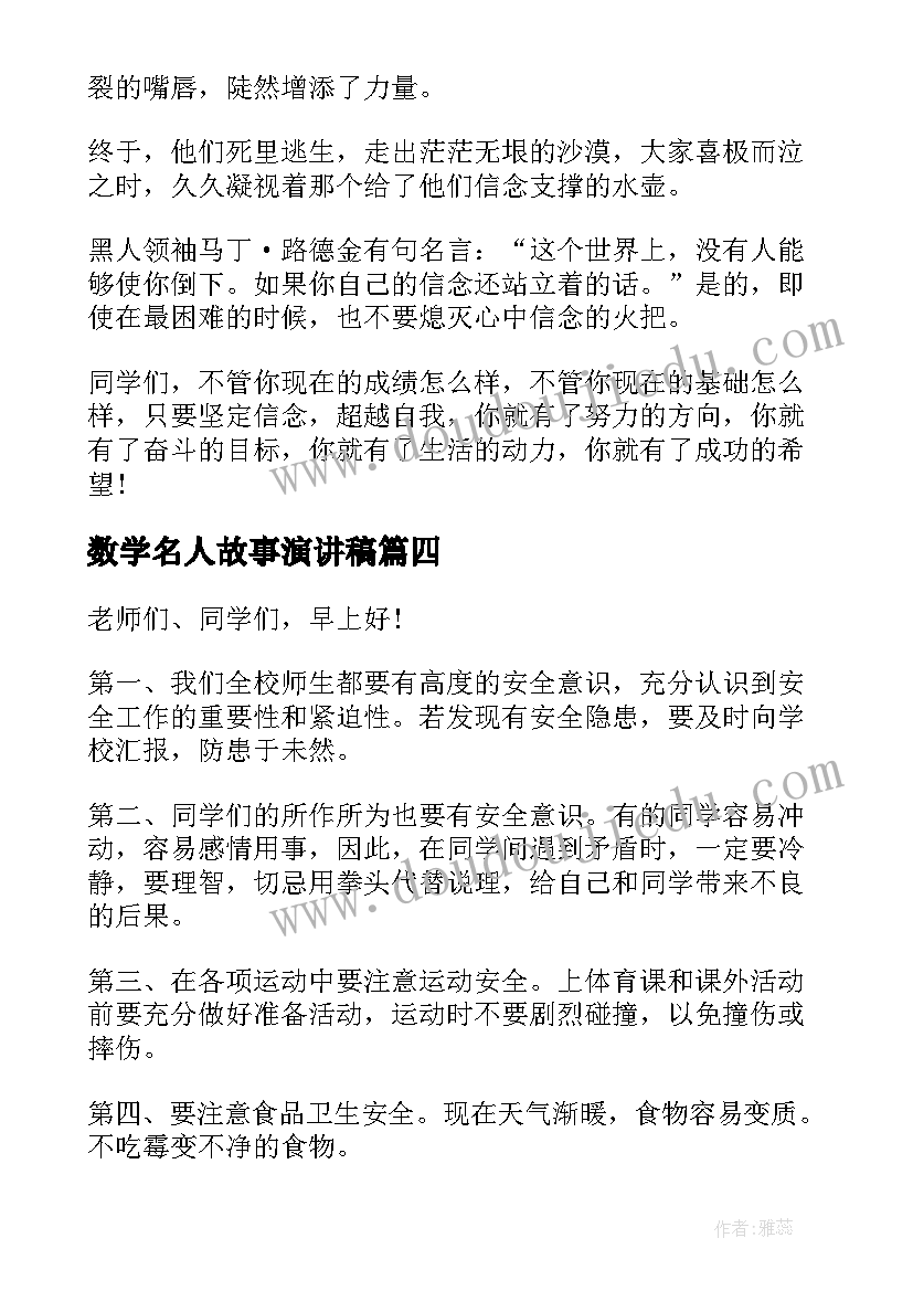 最新中班丰收的秋天美术教案(大全8篇)