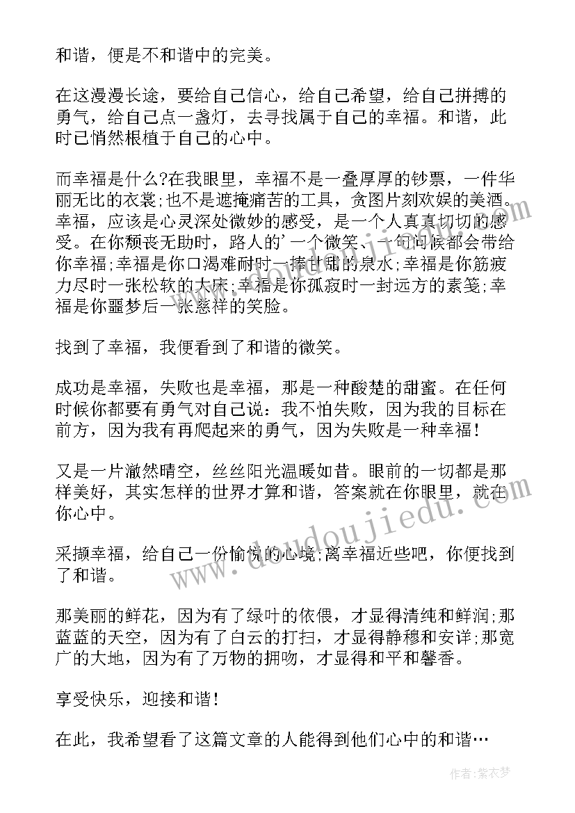 2023年课前三分钟幽默笑话演讲(实用8篇)