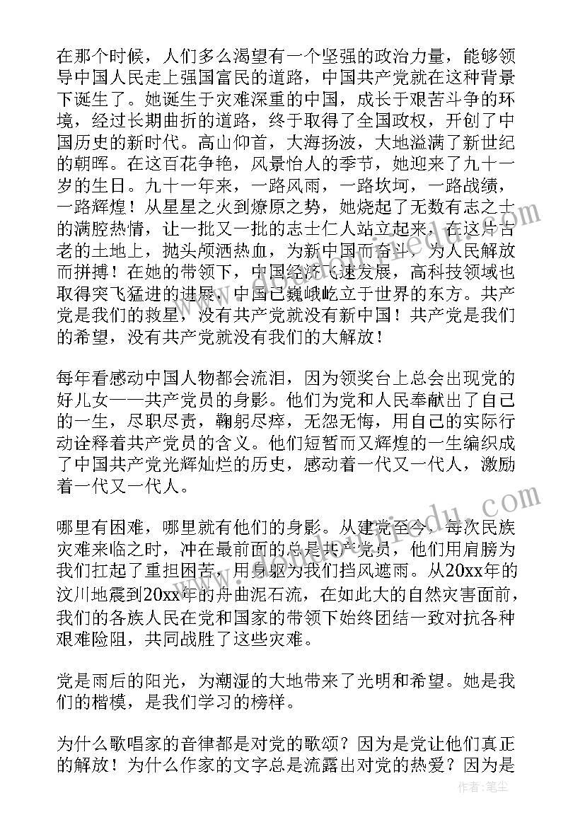 2023年装修公司总经理岗位职责 总经理秘书的年终总结报告(优质8篇)