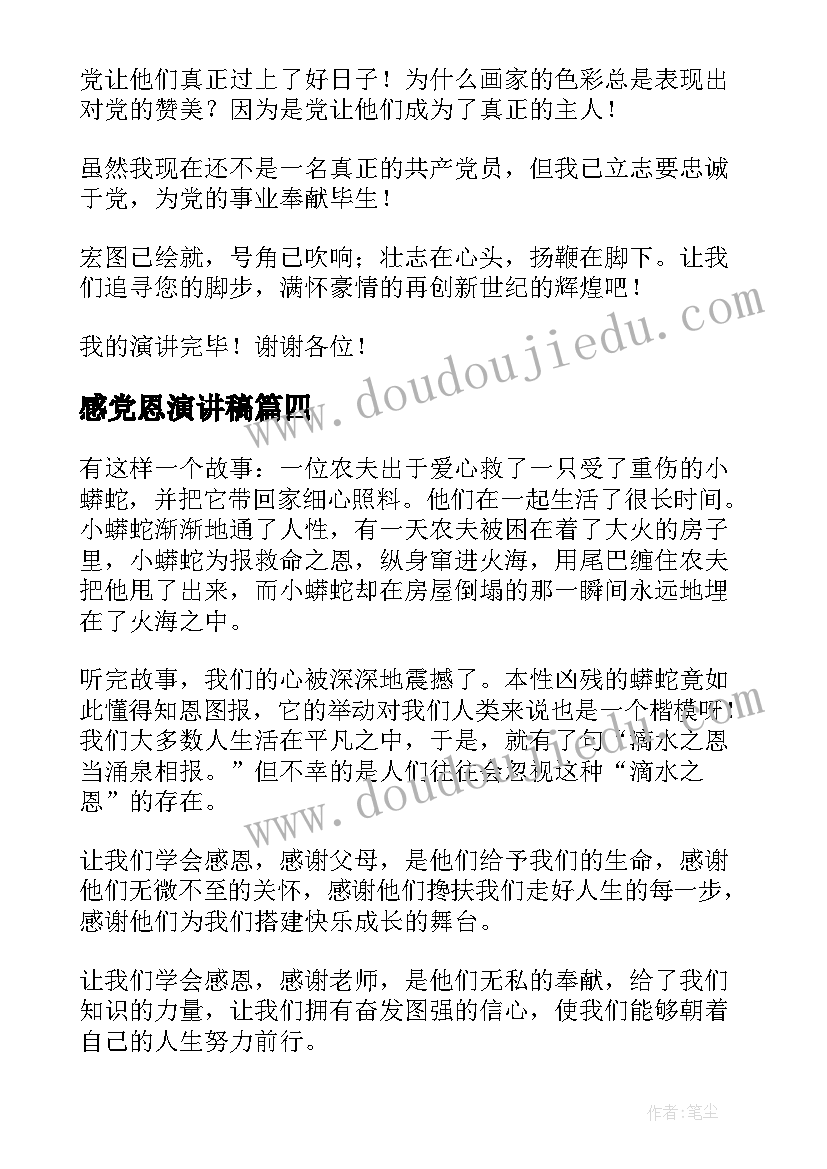 2023年装修公司总经理岗位职责 总经理秘书的年终总结报告(优质8篇)