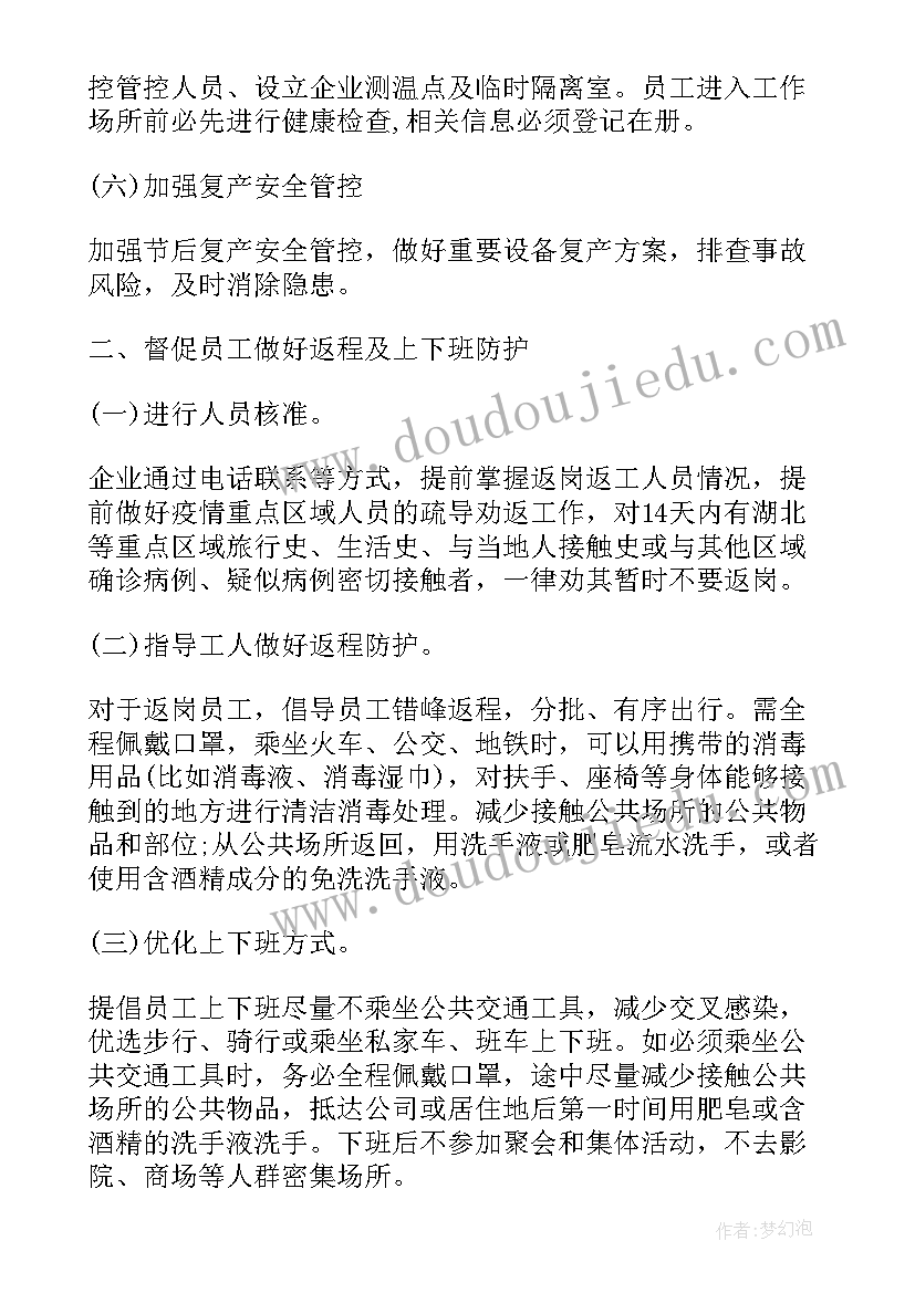 2023年立法演讲稿(模板7篇)