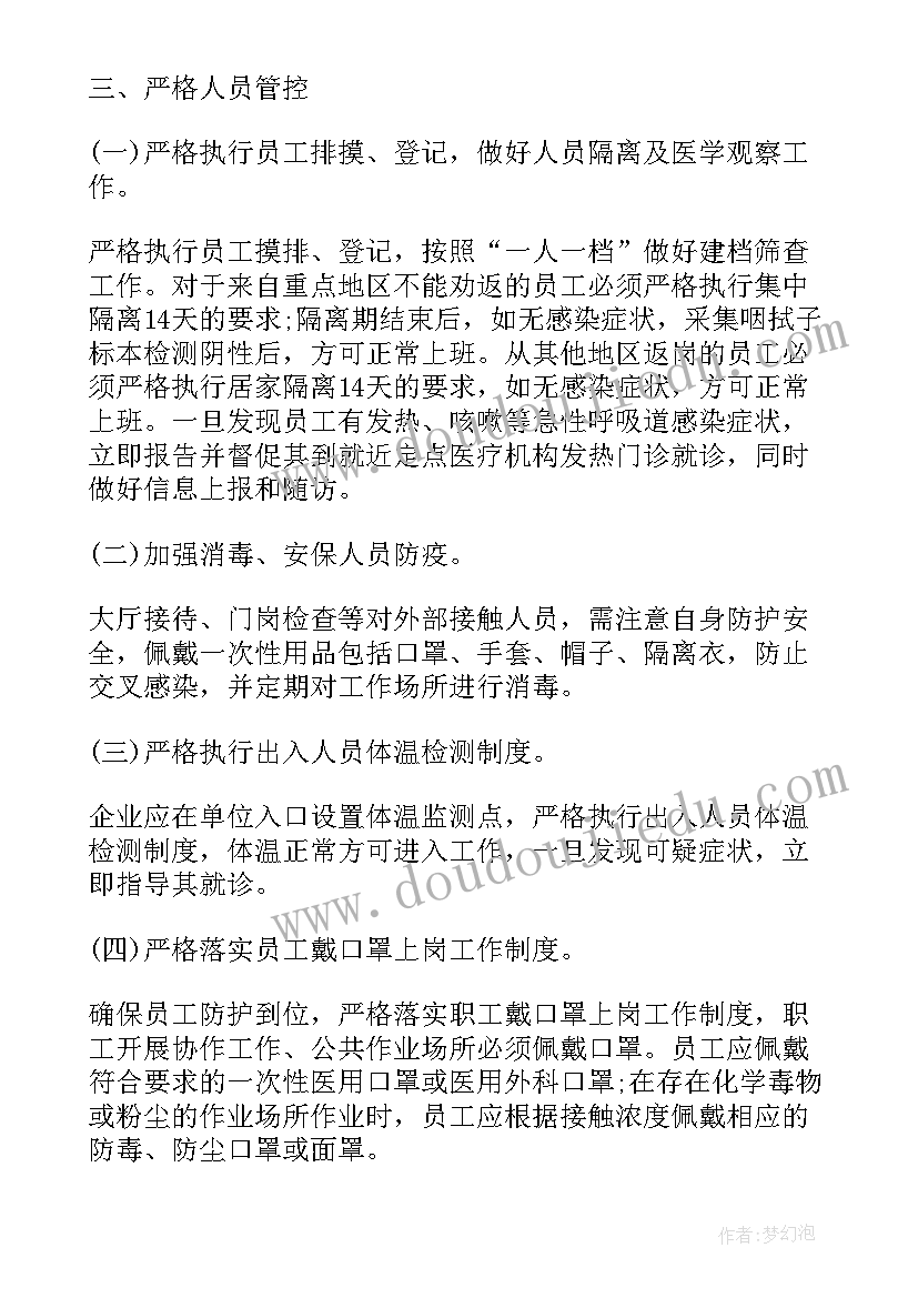 2023年立法演讲稿(模板7篇)