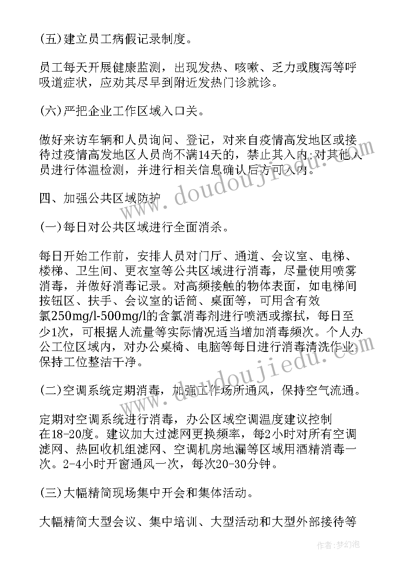 2023年立法演讲稿(模板7篇)