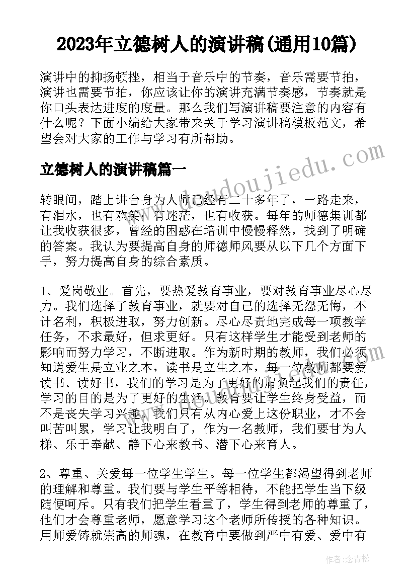 2023年五下数学三月教学反思 数学五下蛋白质含量教学反思(通用5篇)