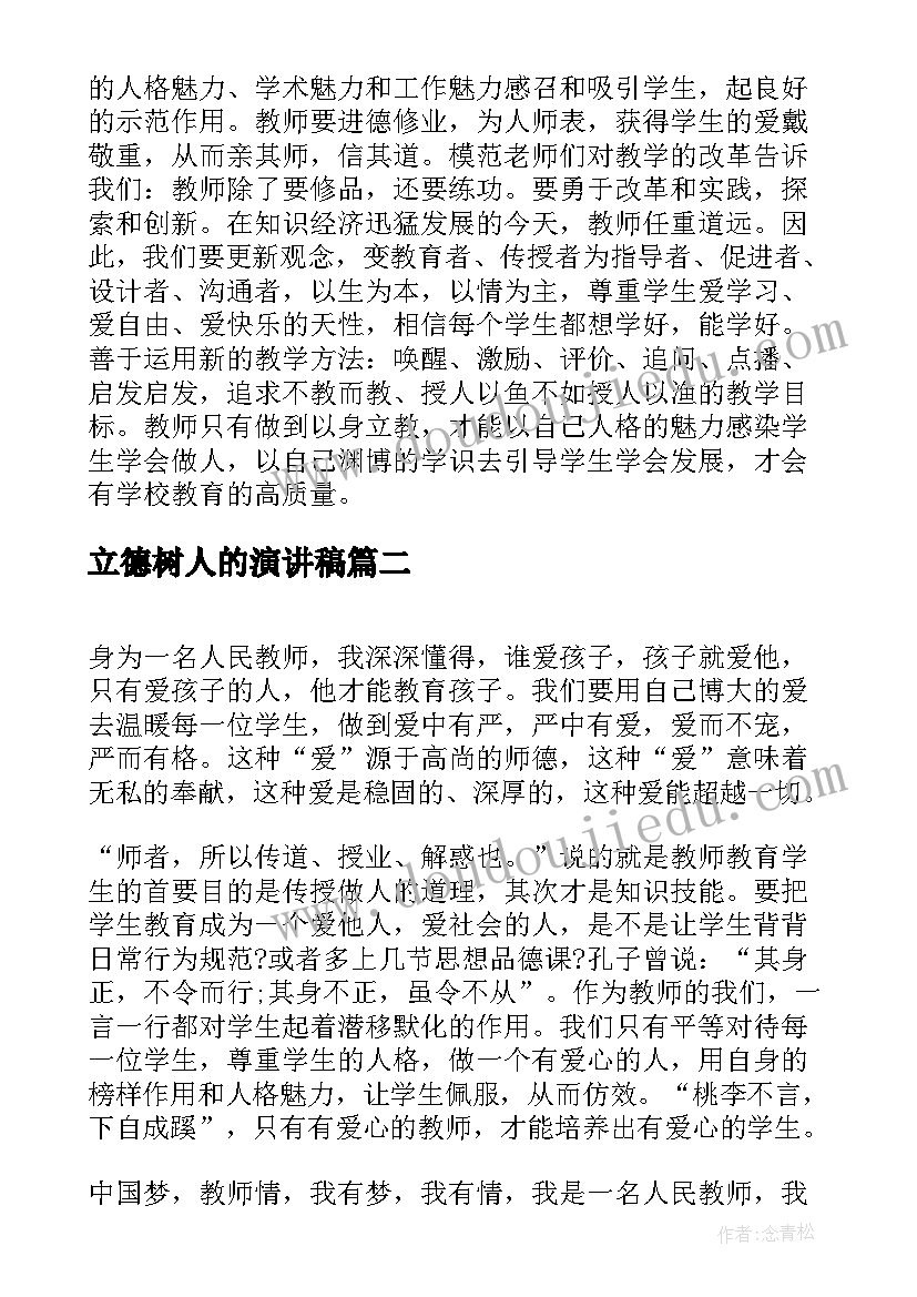 2023年五下数学三月教学反思 数学五下蛋白质含量教学反思(通用5篇)