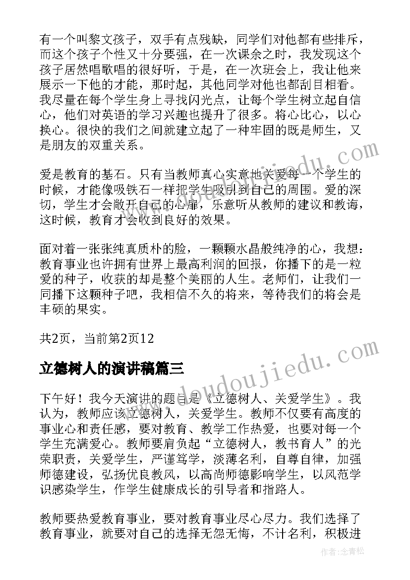 2023年五下数学三月教学反思 数学五下蛋白质含量教学反思(通用5篇)