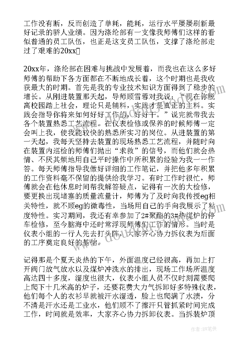 歌曲花木兰教学反思(优质5篇)