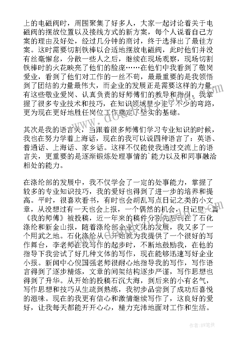 歌曲花木兰教学反思(优质5篇)