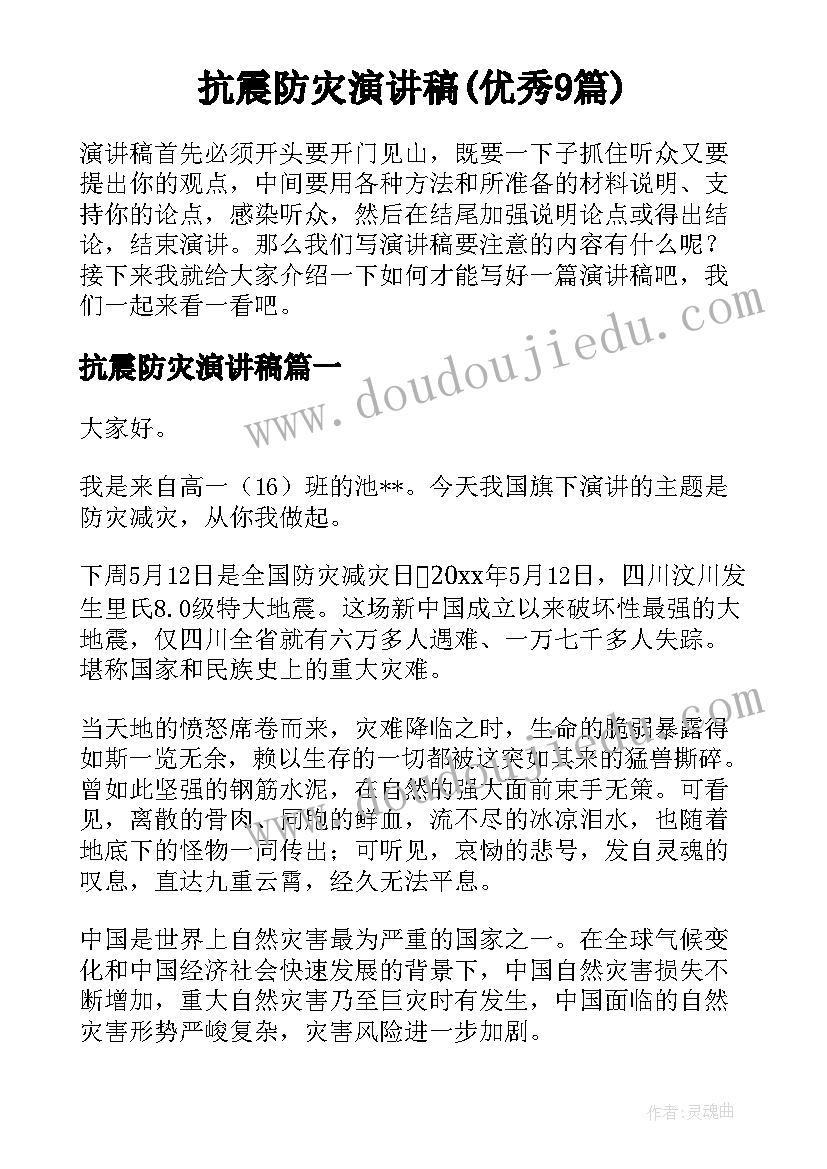 最新六一亲子活动总结与反思(优秀5篇)