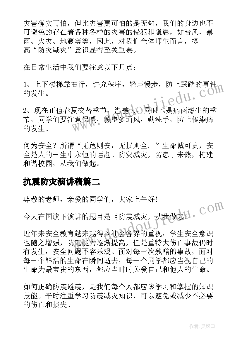 最新六一亲子活动总结与反思(优秀5篇)