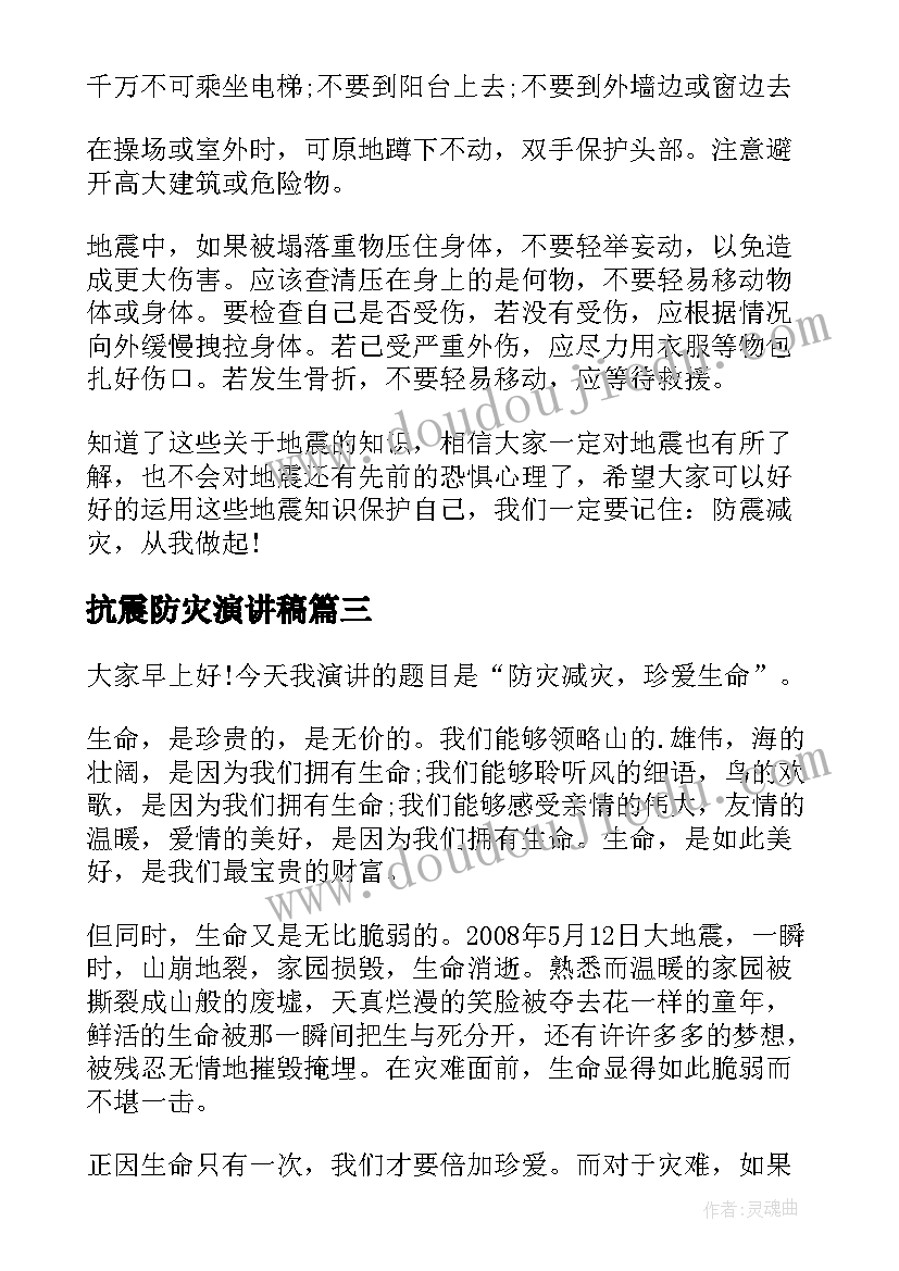 最新六一亲子活动总结与反思(优秀5篇)