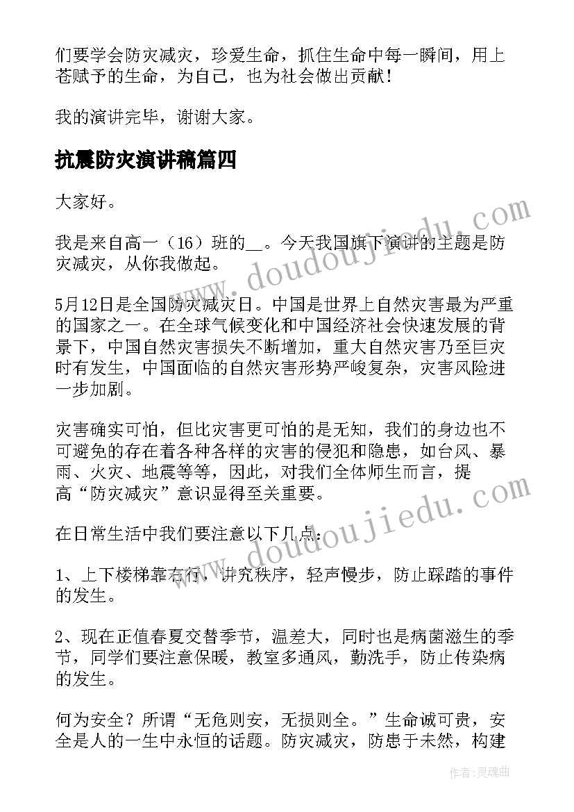 最新六一亲子活动总结与反思(优秀5篇)