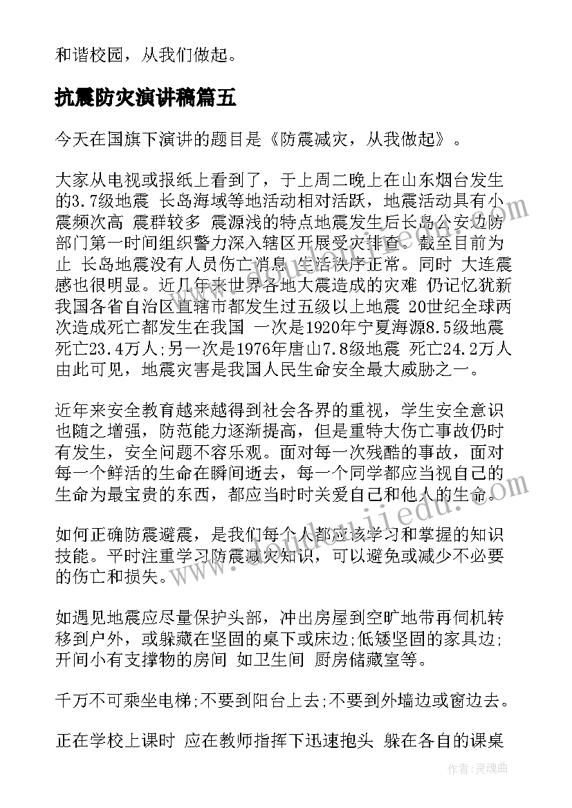 最新六一亲子活动总结与反思(优秀5篇)