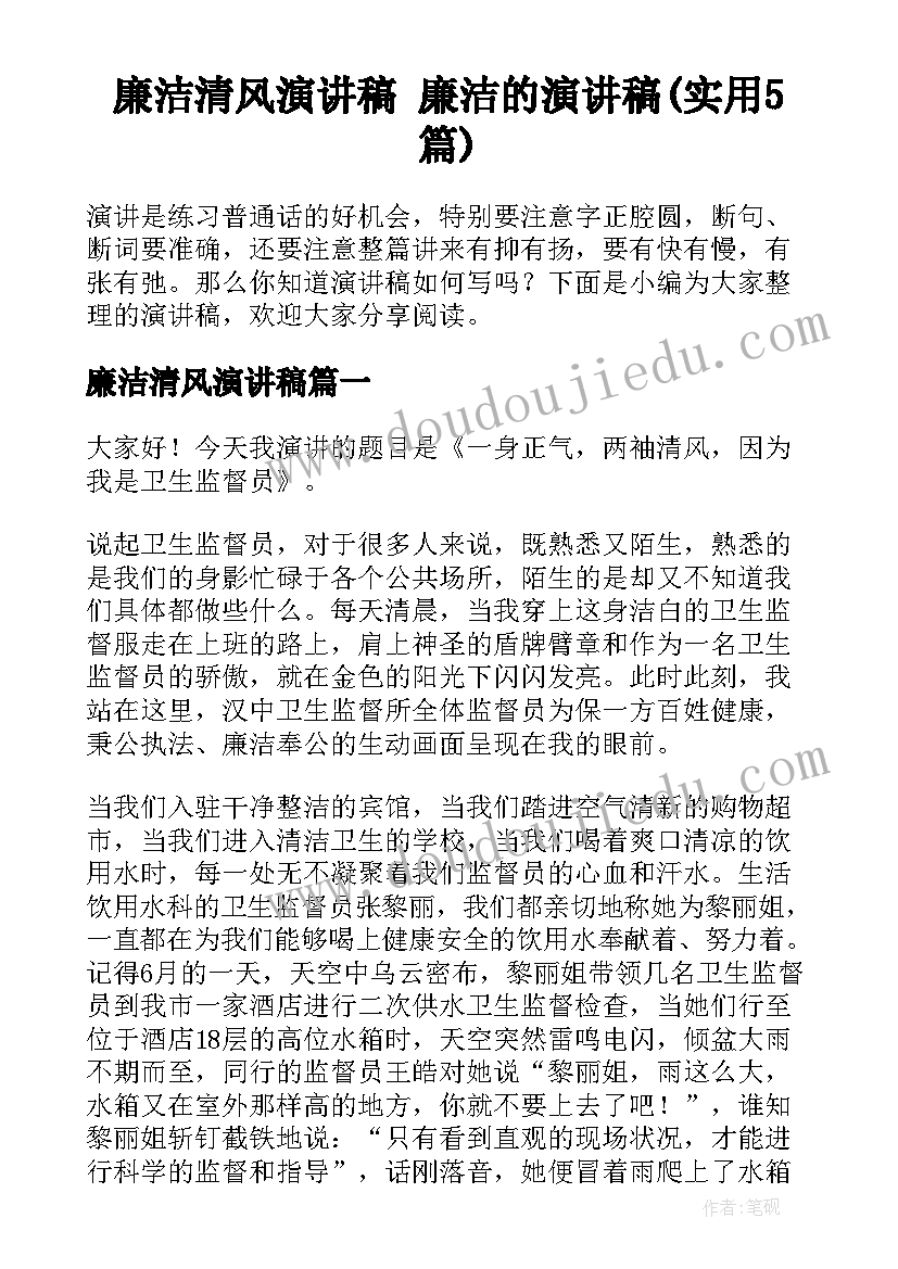 最新游戏吹泡泡教学反思 吹泡泡教学反思(模板5篇)