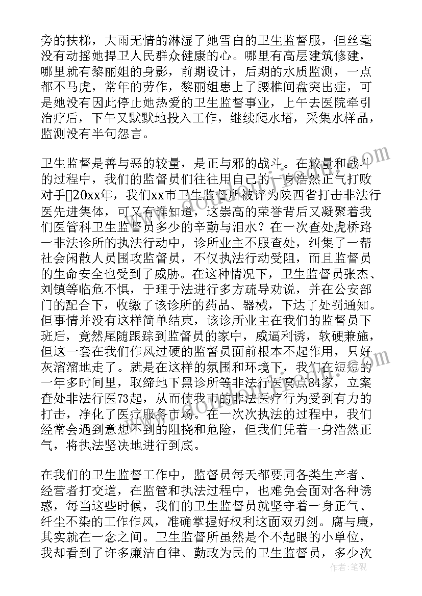 最新游戏吹泡泡教学反思 吹泡泡教学反思(模板5篇)