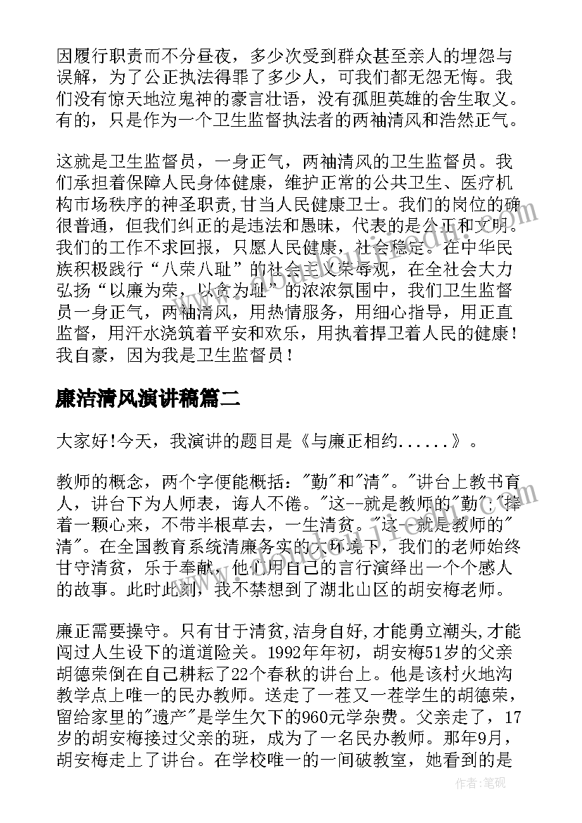 最新游戏吹泡泡教学反思 吹泡泡教学反思(模板5篇)