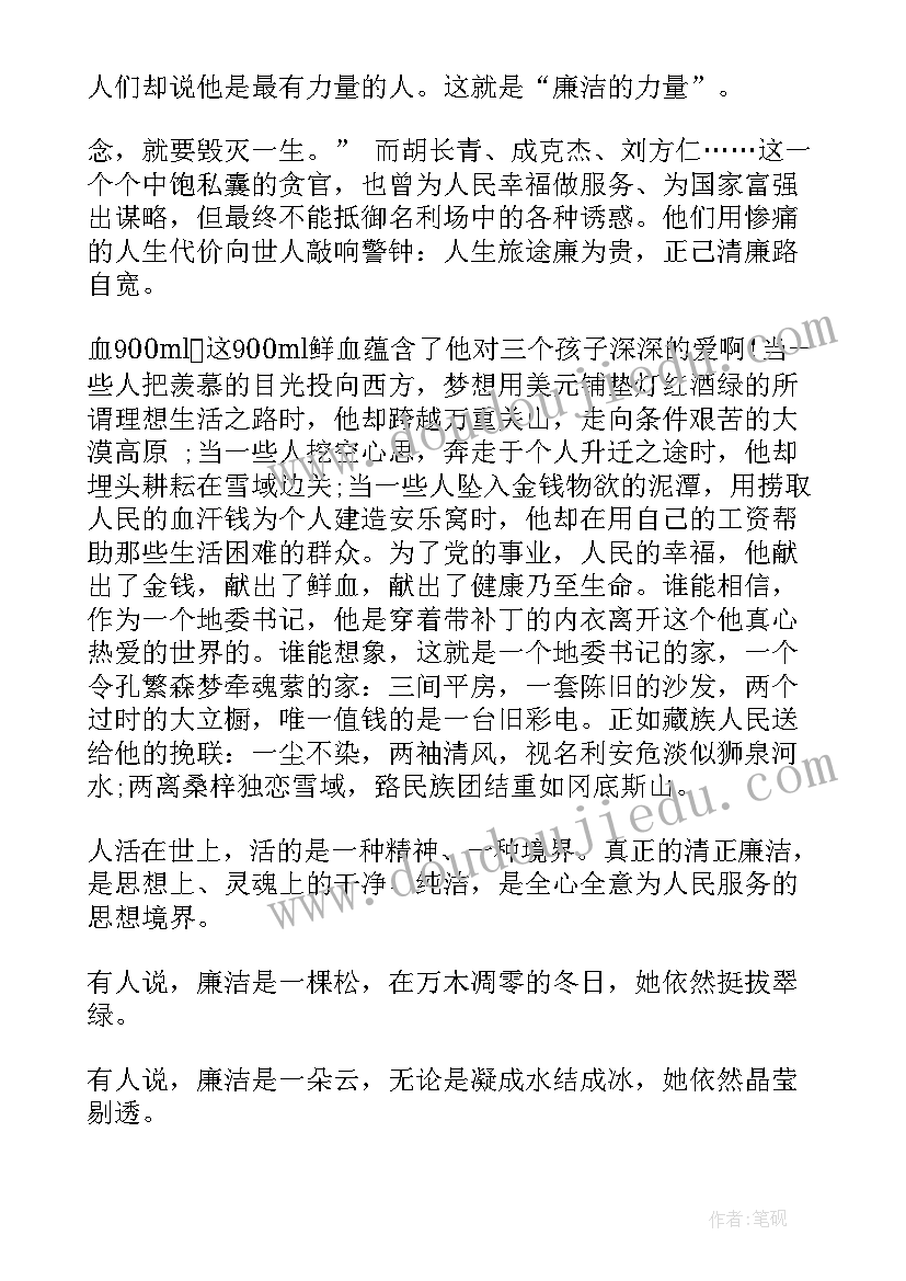 最新游戏吹泡泡教学反思 吹泡泡教学反思(模板5篇)