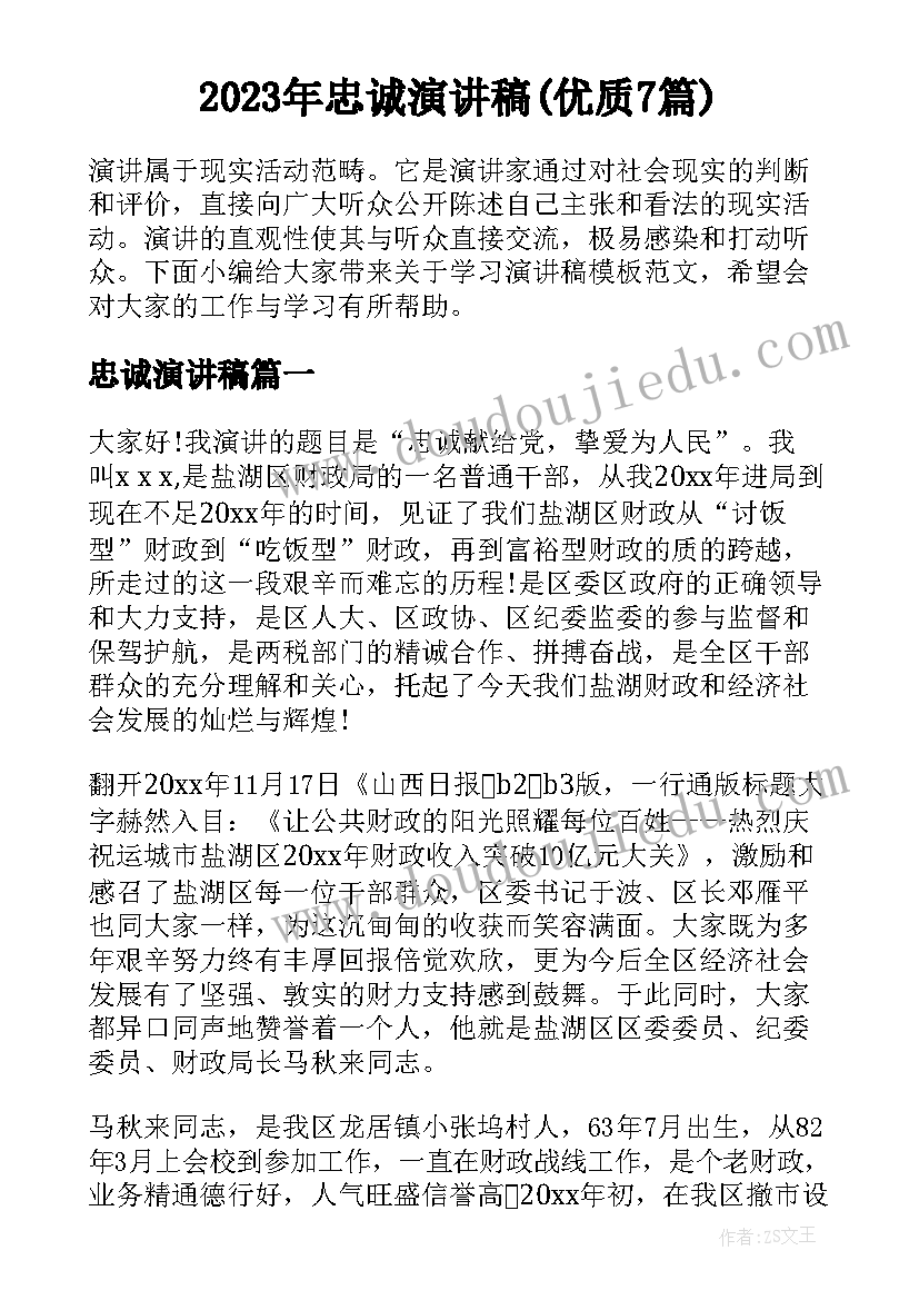 2023年四年级数学教学计划表人教版 人教版四年级美术教学计划(大全8篇)