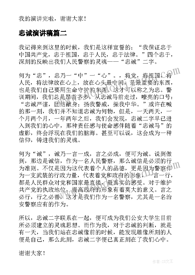 2023年四年级数学教学计划表人教版 人教版四年级美术教学计划(大全8篇)