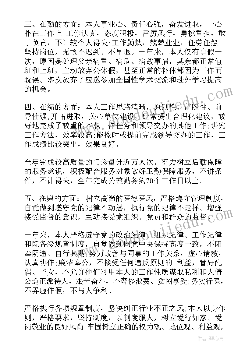 最新抗击疫情演讲稿精彩 诚信演讲稿的结束语(大全8篇)