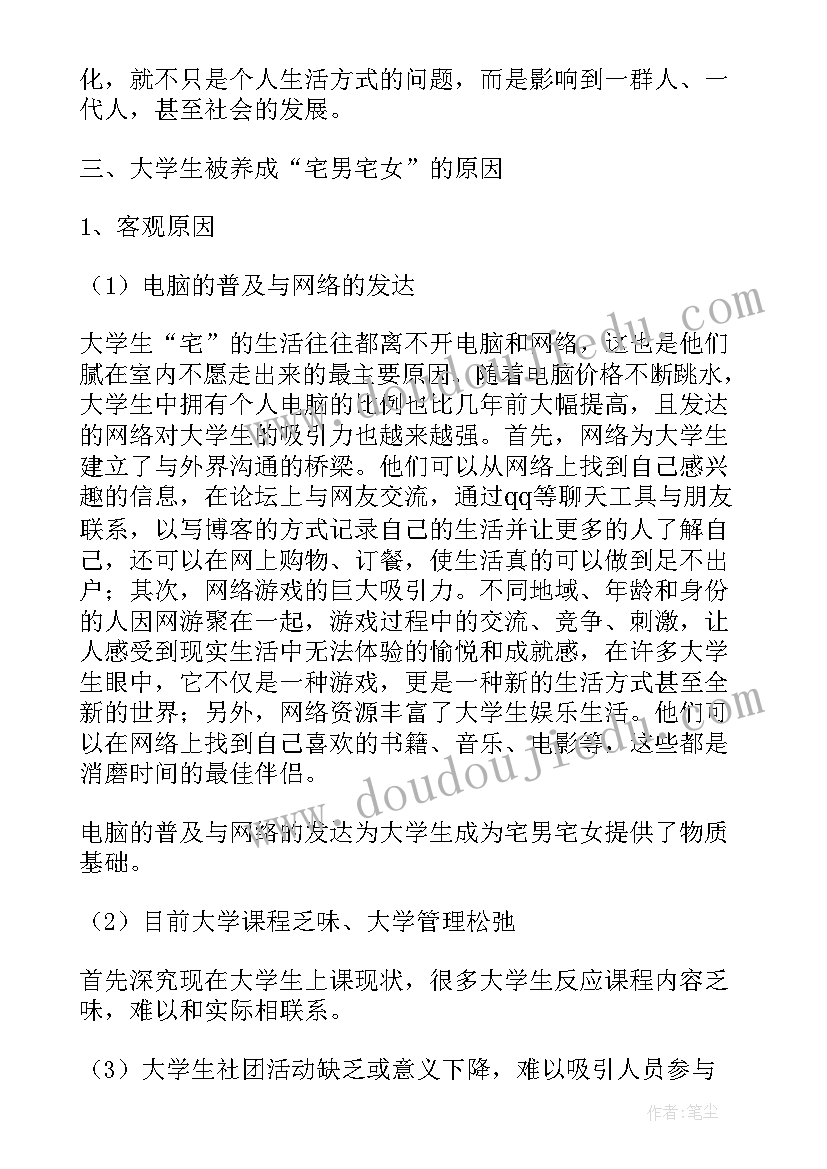 2023年马龙英文演讲稿(模板9篇)