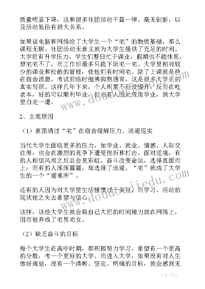 2023年马龙英文演讲稿(模板9篇)