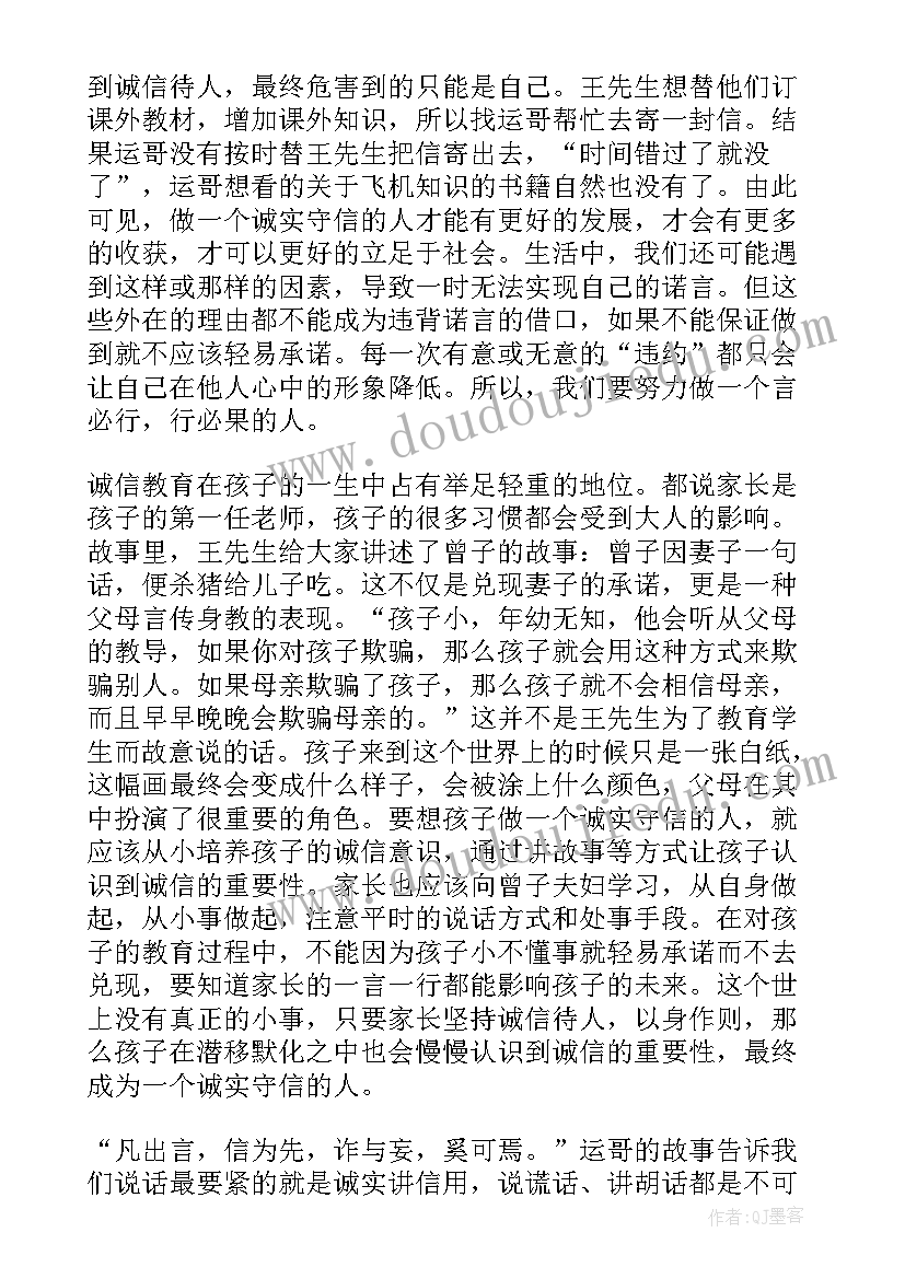 最新机械专业简历参考图 机械专业简历参考(精选5篇)