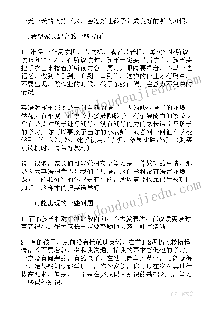 2023年中国经济发展英文演讲 初一年级英语口语演讲稿(实用5篇)