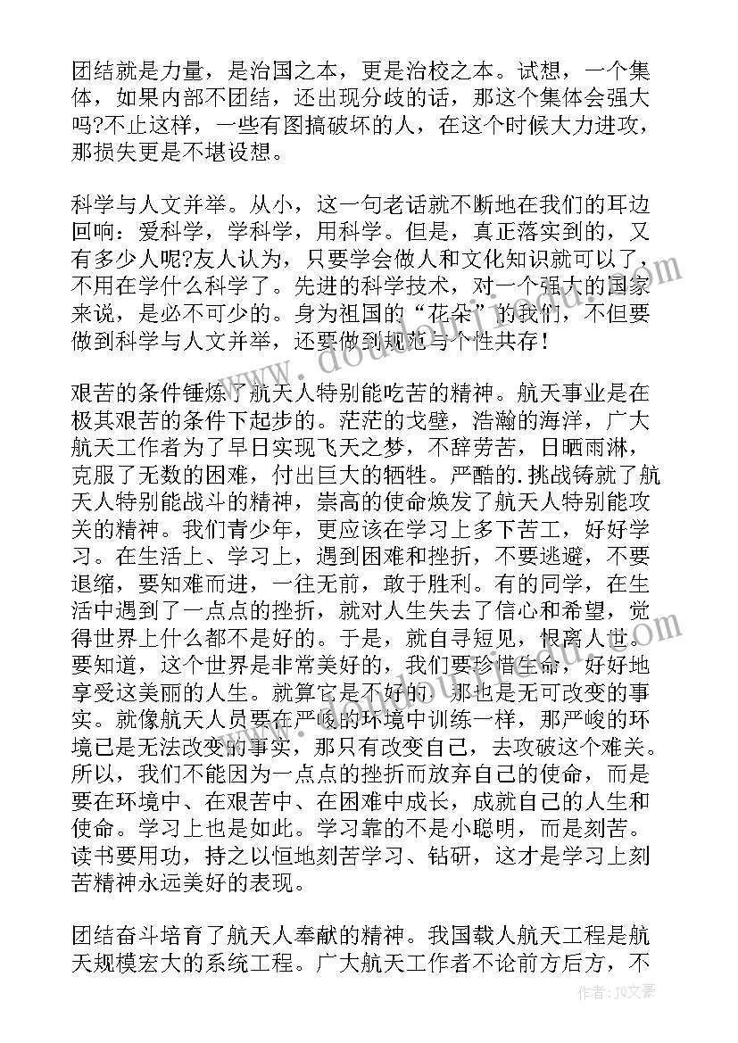 2023年中国经济发展英文演讲 初一年级英语口语演讲稿(实用5篇)