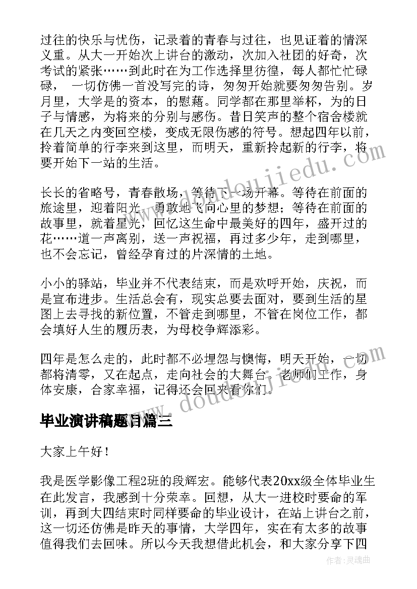 2023年医院安全生产领导小组 分管领导安全生产履职报告(优质5篇)