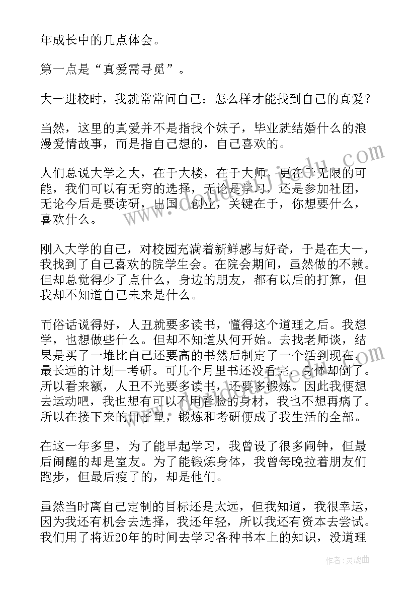 2023年医院安全生产领导小组 分管领导安全生产履职报告(优质5篇)