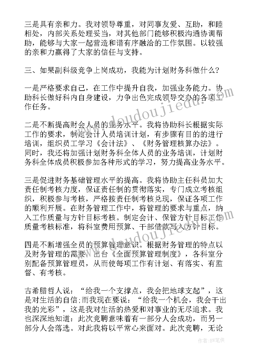 青鸟计划新闻稿(大全5篇)