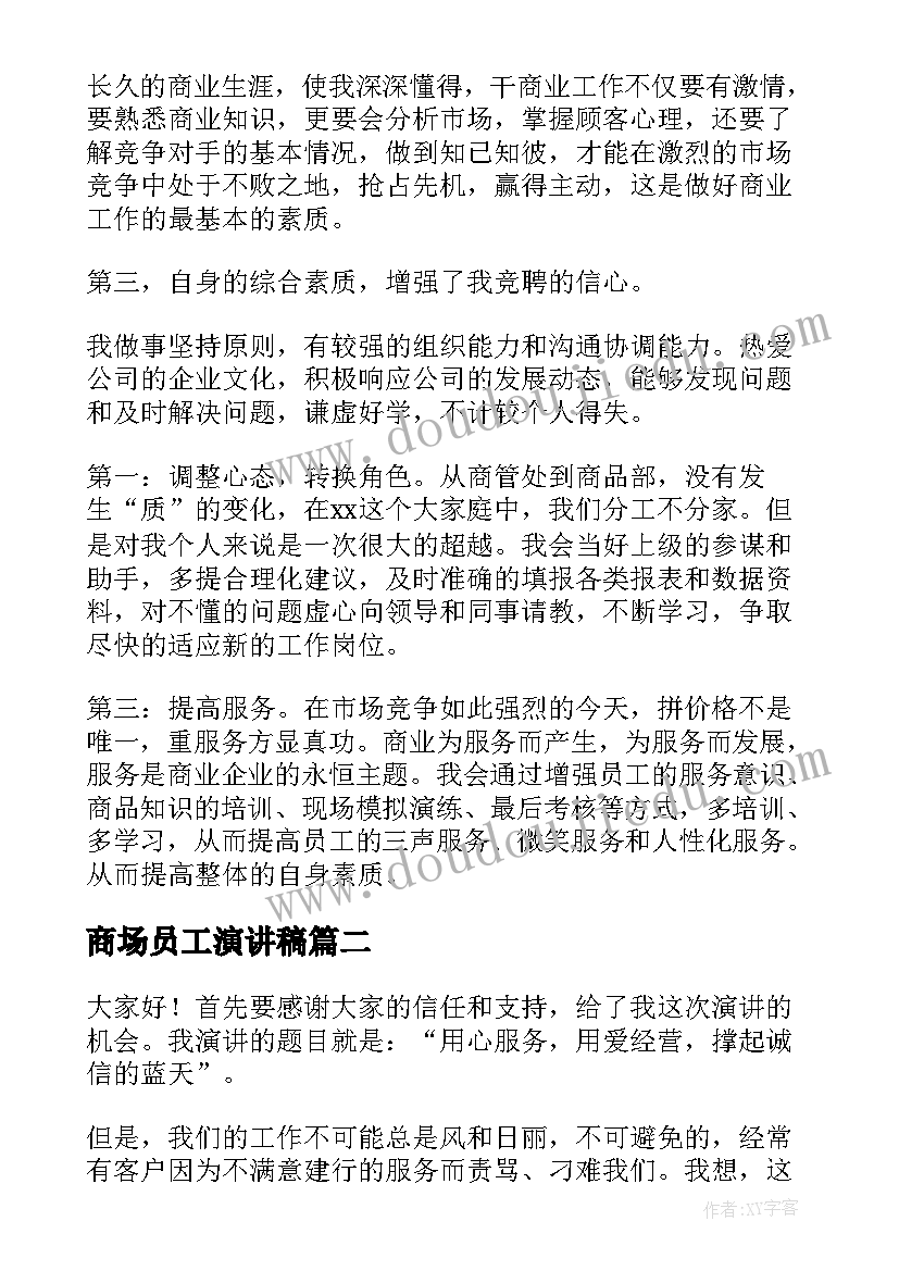 2023年亲子保龄球游戏目标 亲子游戏活动总结(模板5篇)