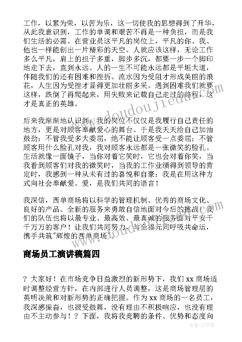 2023年亲子保龄球游戏目标 亲子游戏活动总结(模板5篇)