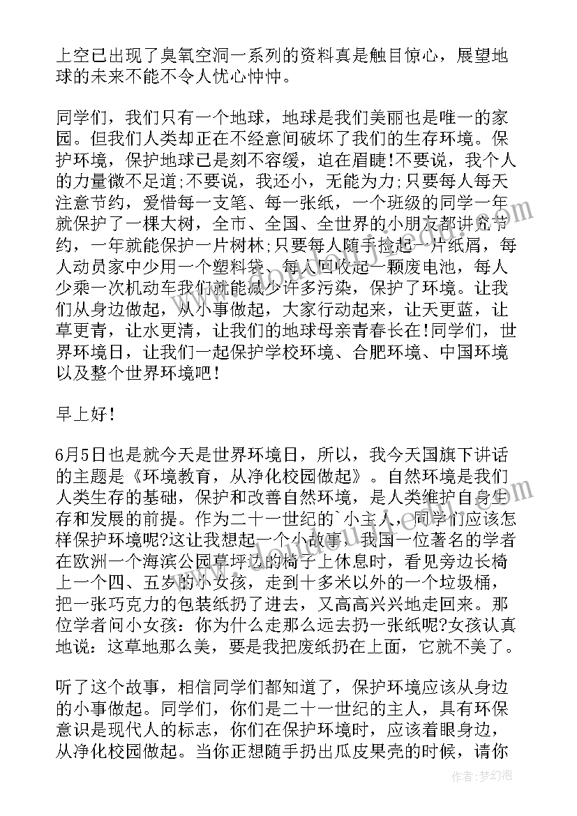 2023年保险公司经理述职述廉报告(汇总7篇)