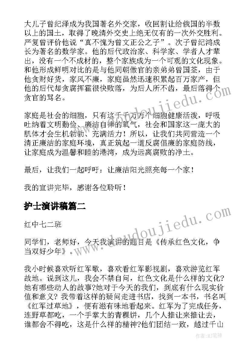 最新幼儿园体育节活动方案及具体措施 幼儿园活动方案(精选5篇)