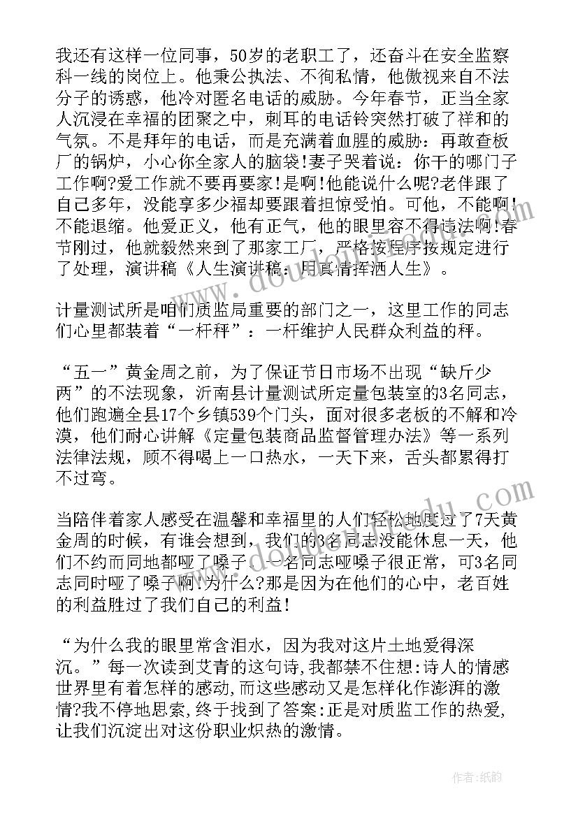 最新我的家乡滁州一千字论文(精选6篇)