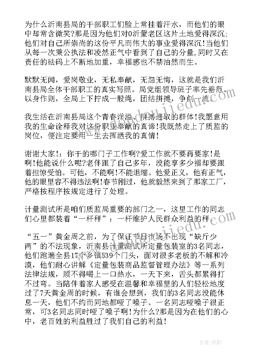 最新我的家乡滁州一千字论文(精选6篇)