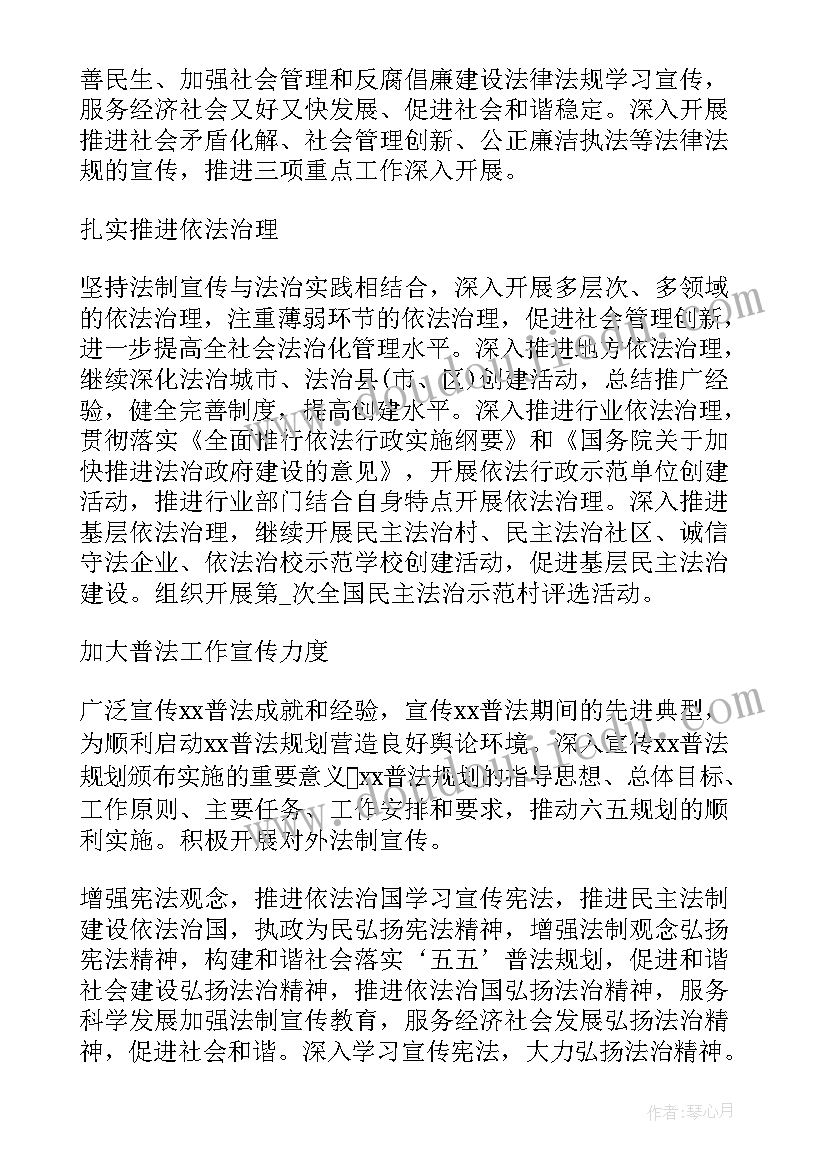 2023年大学生就业为的演讲稿(模板7篇)